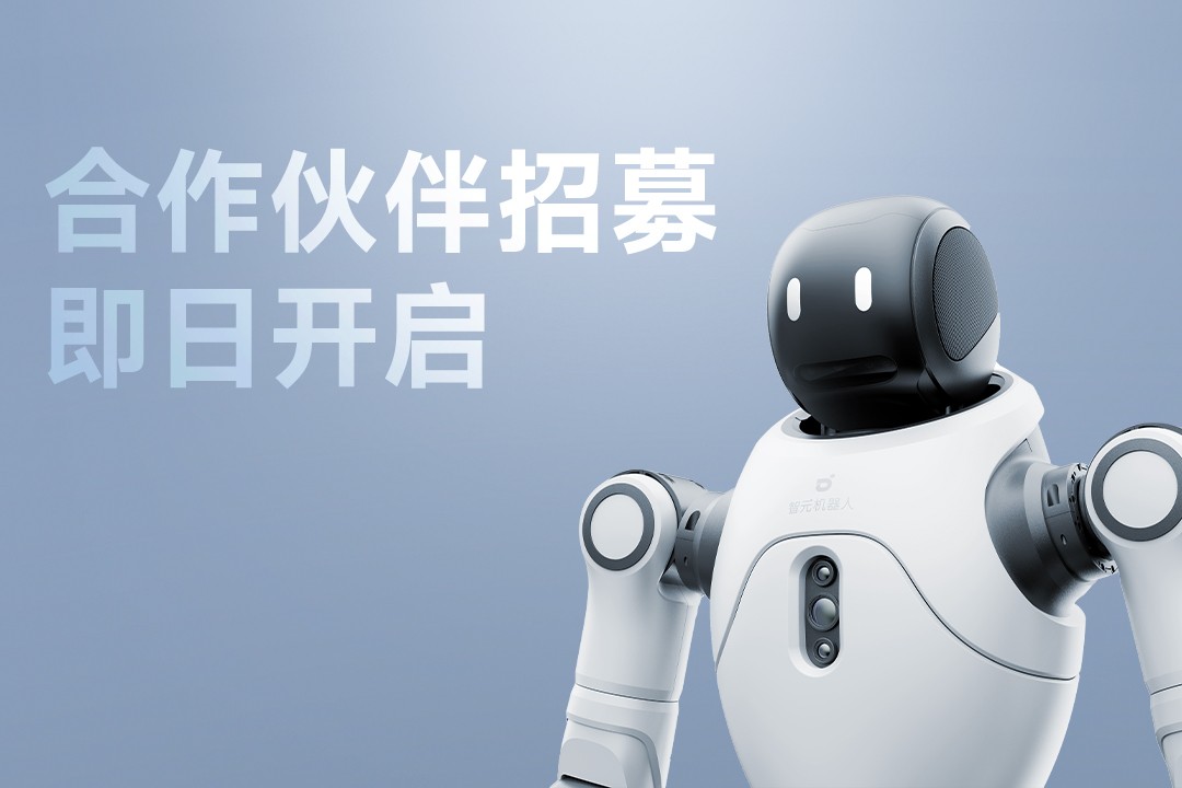 灵动有生命，亲和全智能 | 壹号灵犀X2...